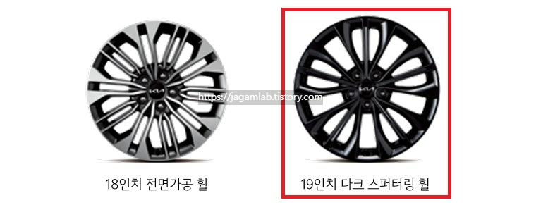 2026 K9 18인치 전면가공 휠, 19인치 다크 스퍼터링 휠 디자인
