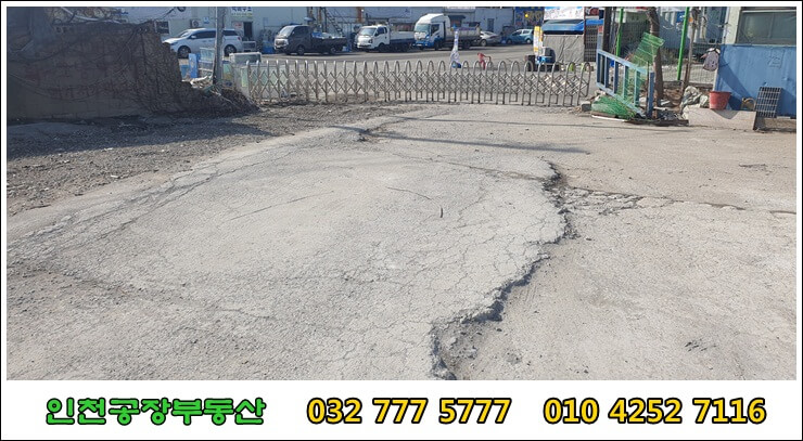 인천 나대지 임대 매물의 출입구