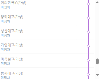 6300번 공항버스 시간표, 6200 공항버스 , 6013 공항버스 , 6014번 공항버스 노선도 요금 승차장