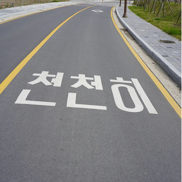 용인서울고속도로 교통상황