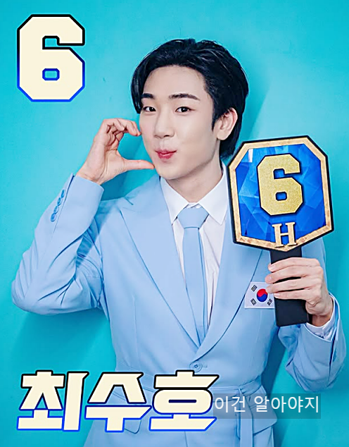 &lsquo;현역가왕2&rsquo; 결승전 음원 스트리밍 투표하기