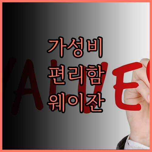 웨이잔 베이 호텔 선전 국제 컨벤션