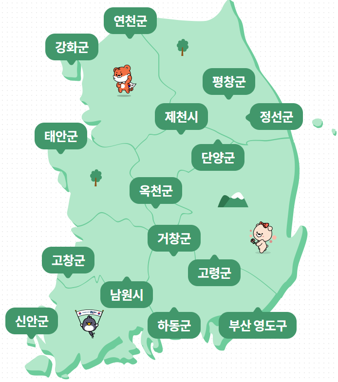 디지털관광주민증발급방법