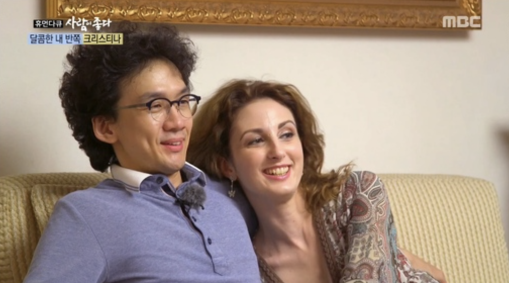 크리스티나 남편