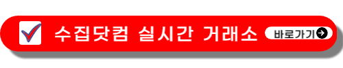 희귀동전 가격표