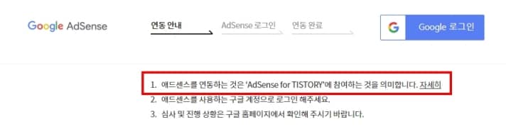 연동 안내 주의사항