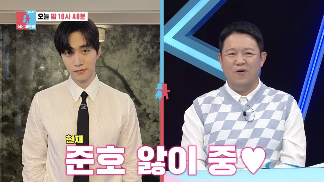 동상이몽 2 너는 내 운명 313회-&amp;quot;11년 짝사랑 아내에 서운&amp;quot;(츨처-공식채널)