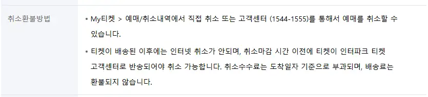 박지현 생쇼행쇼 19:95-12:12 장소