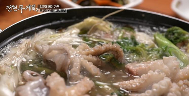 전현무계획2 인천 맛집 중국집 주꾸미