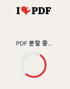 PDF파일 병합