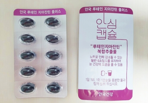 PTP 캡슐 사진