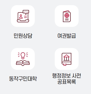 주민 참여 및 제안 프로그램 안내