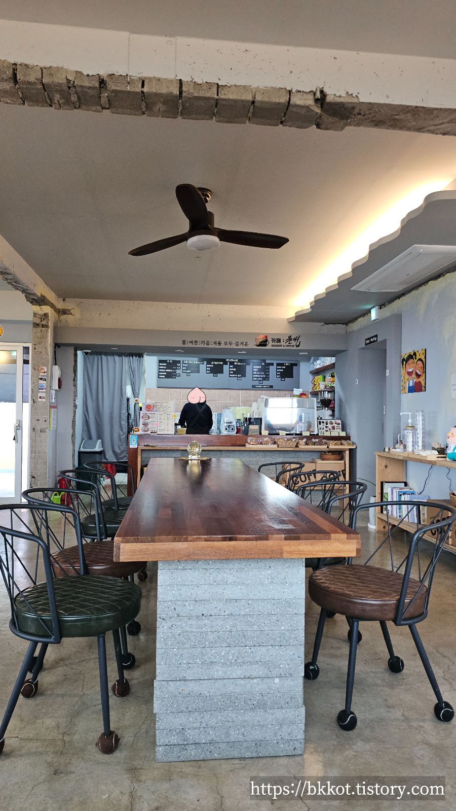 제주도 카페물썹