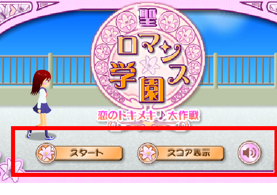 눈빛 보내기 게임 사이트 바로가기