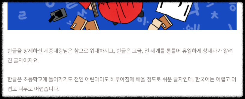 블로그 초반 내용 meta description