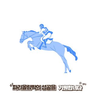 BTS-진-파리올림픽-성화봉송