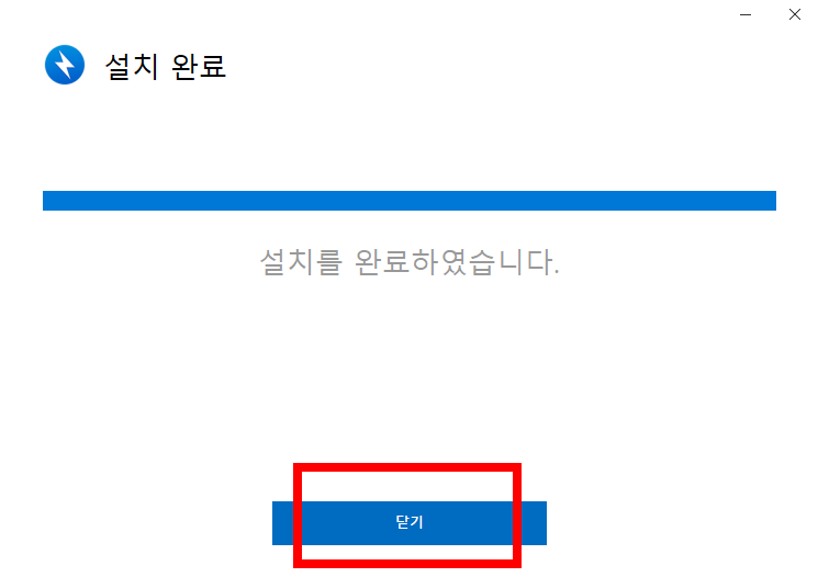 반디집 무료 다운로드