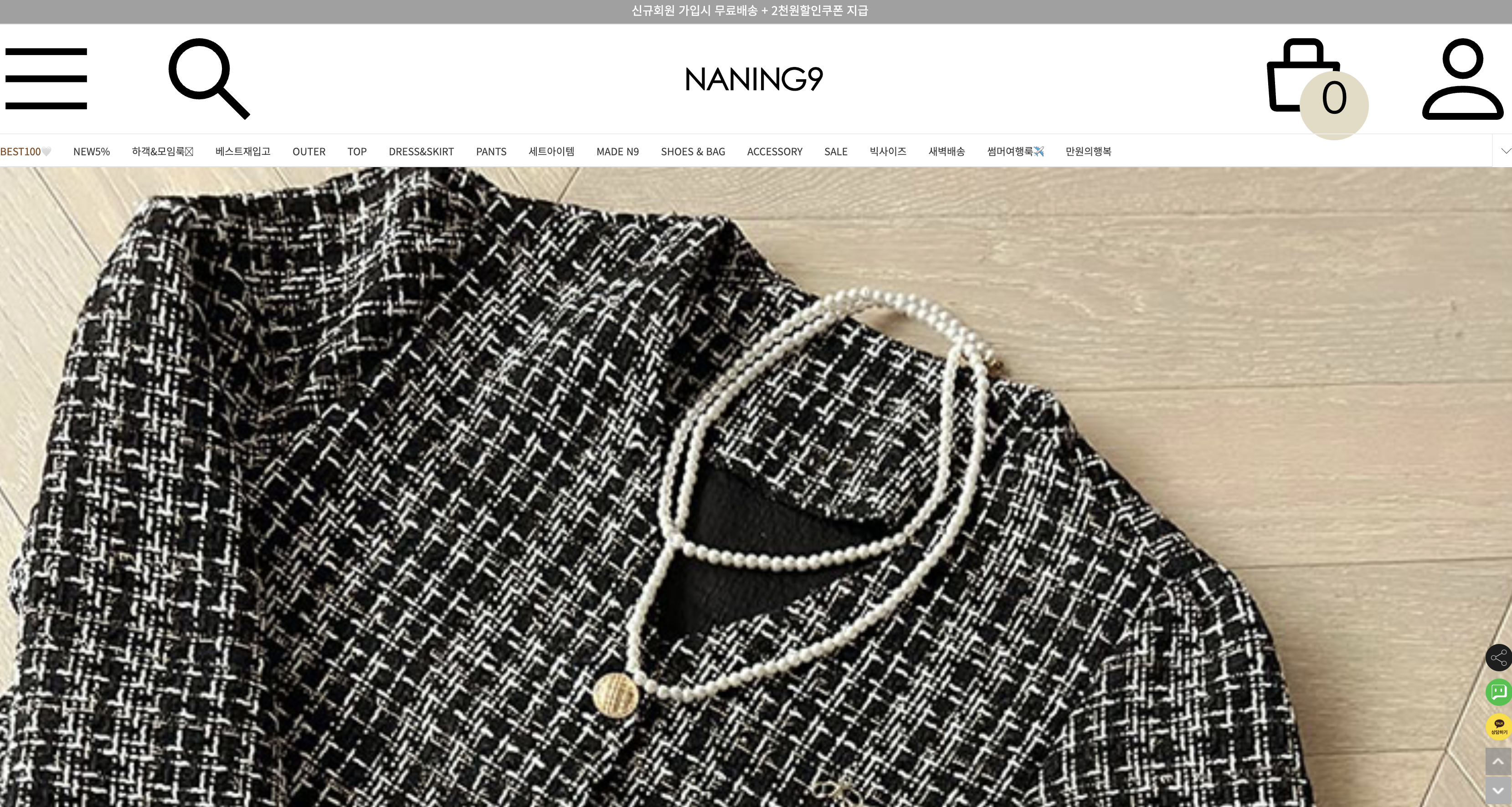 20대-여자-의류-쇼핑몰