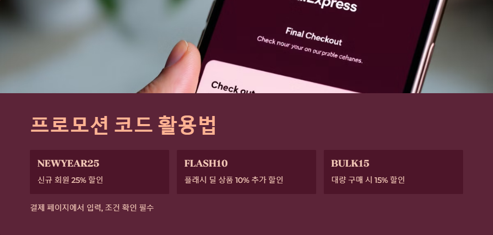 핫딜