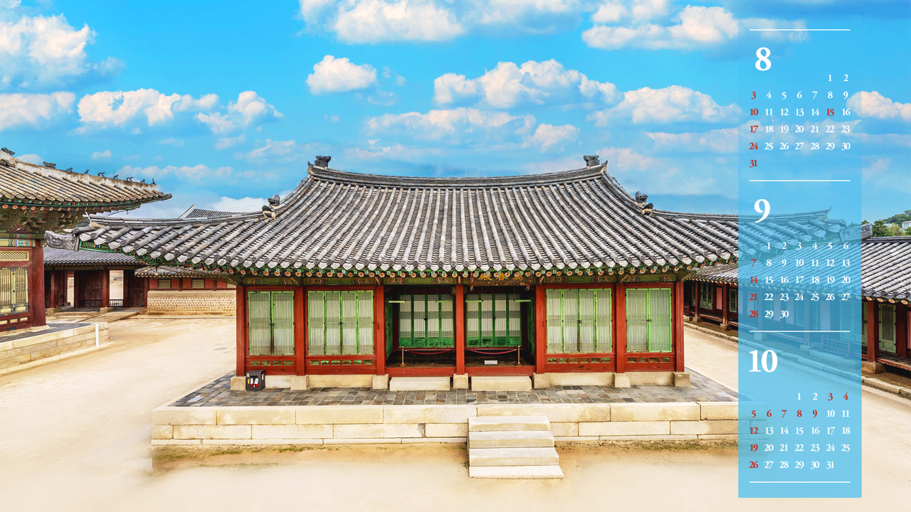 10 경복궁 만춘전 정면 B - 2025년9월 노트북배경화면