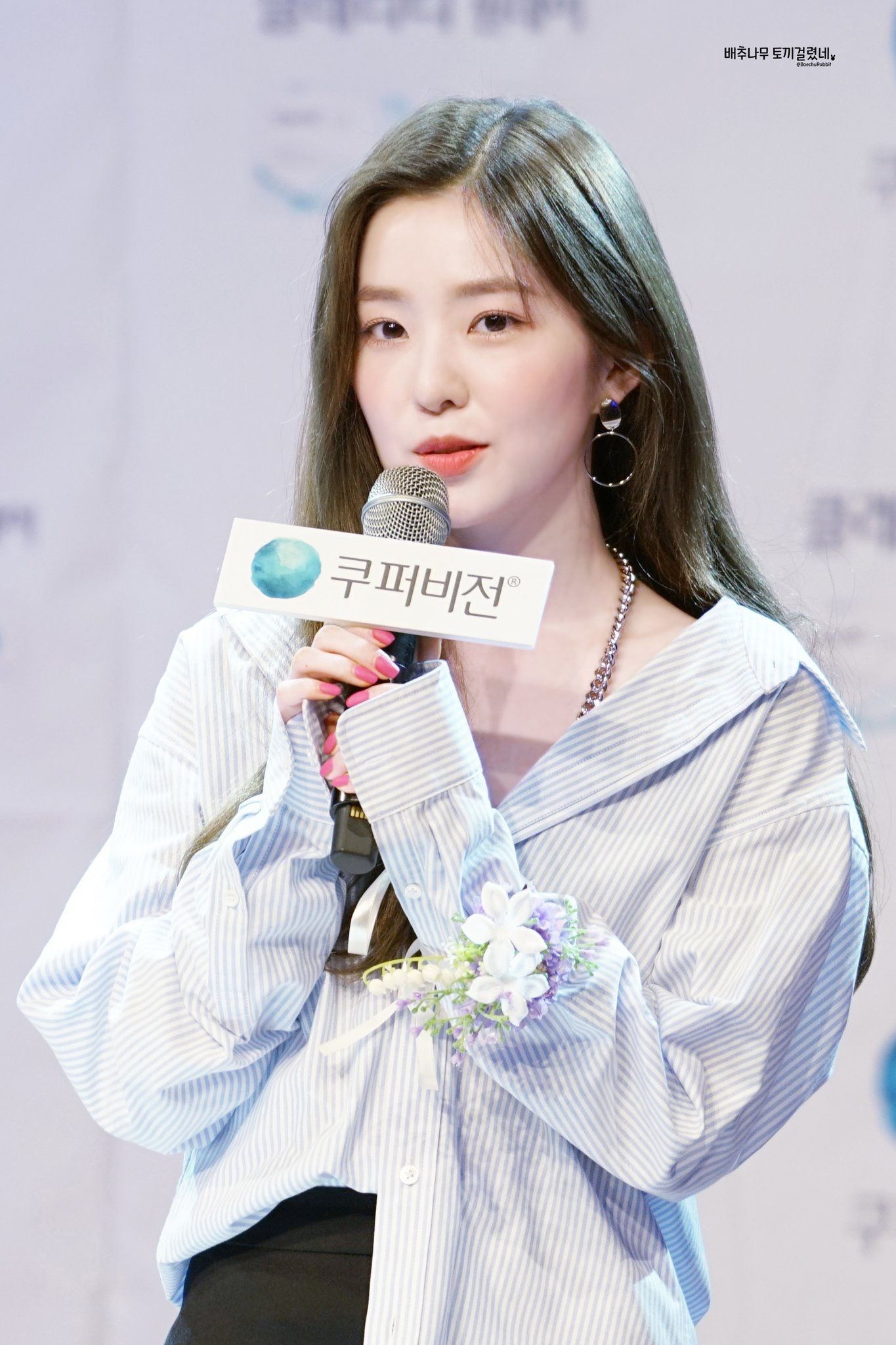 레드벨벳 아이린 고화질 레드벨벳 아이린 고화질