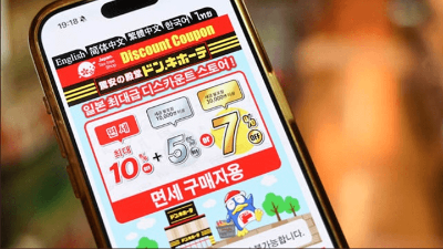 일본여행-트래블카드-추천-트래블러스-트래블로그-트래블GO-쏠트래블-SOL트래블