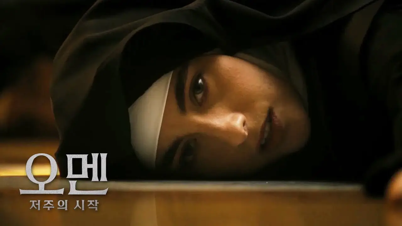 오멘-저주의-시작-해석-오멘-뜻