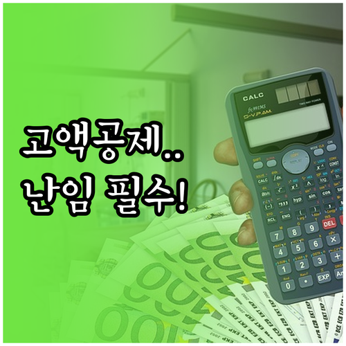 의료비 세액공제 항목별 공제율 난임 ..