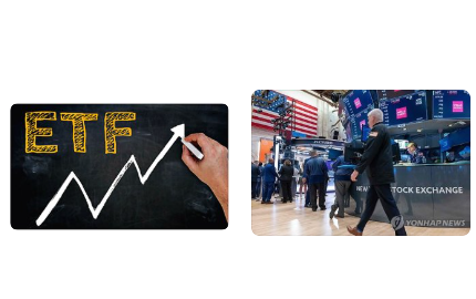 미국 ETF 추천4