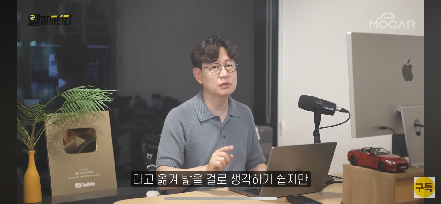 급발진으로 오해라니, 왜 이런 착각을 하나?