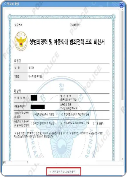 인쇄유형 시설출력의 출력 화면