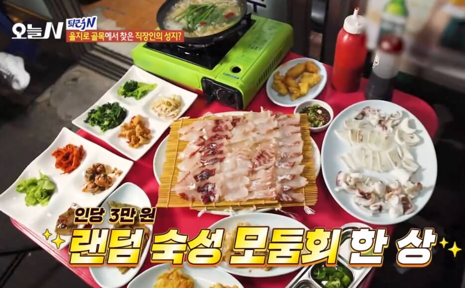 오늘N 퇴근후N 을지로 이모카세 숙성회 맛집 청계어시장