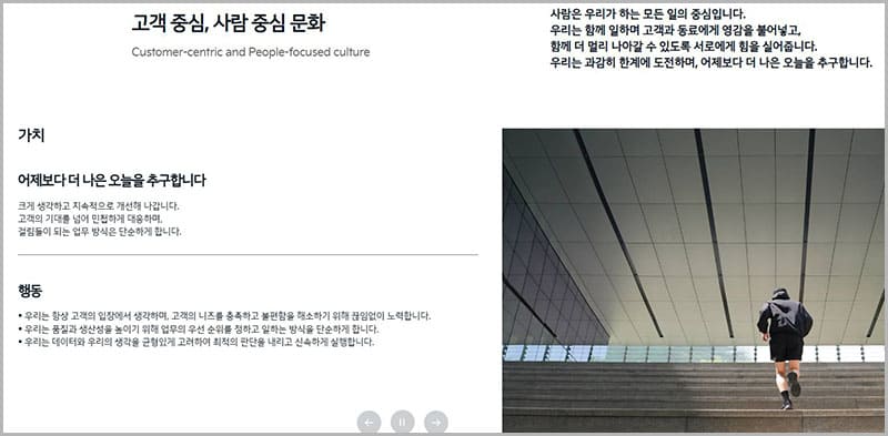 기아자동차 슬로건 및 복지제도