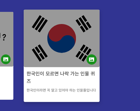 맞추기 아이오 사이트 바로가기
