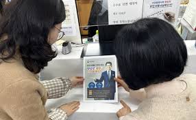 주민등록증 재발급