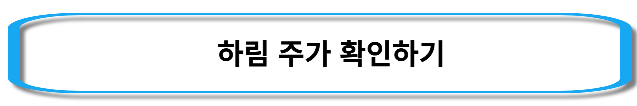 계란-관련주