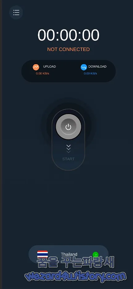 Touch VPN Proxy 실행