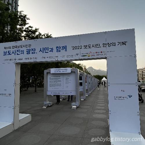 제59회 한국보도사진전