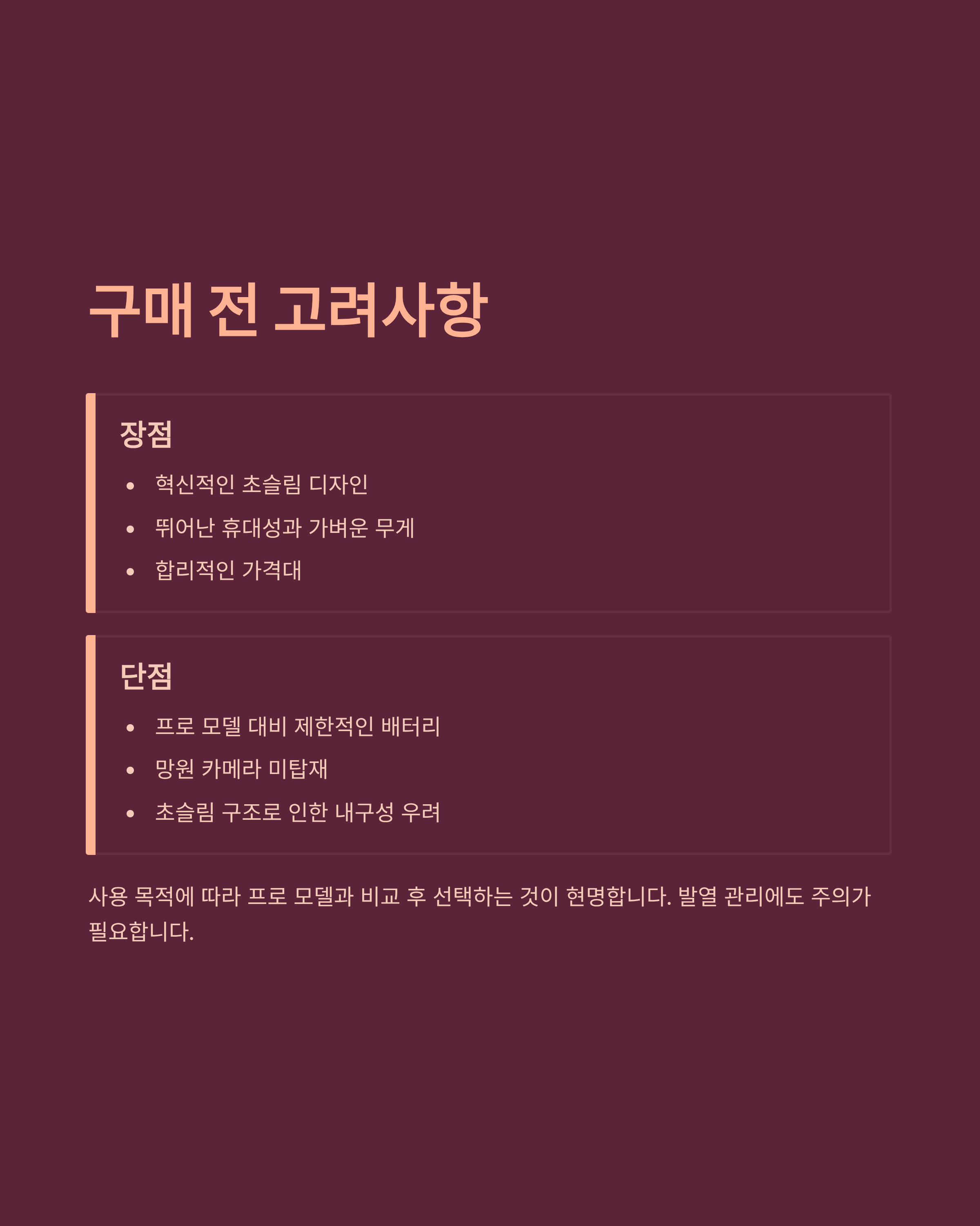 아이폰17에어자료사진