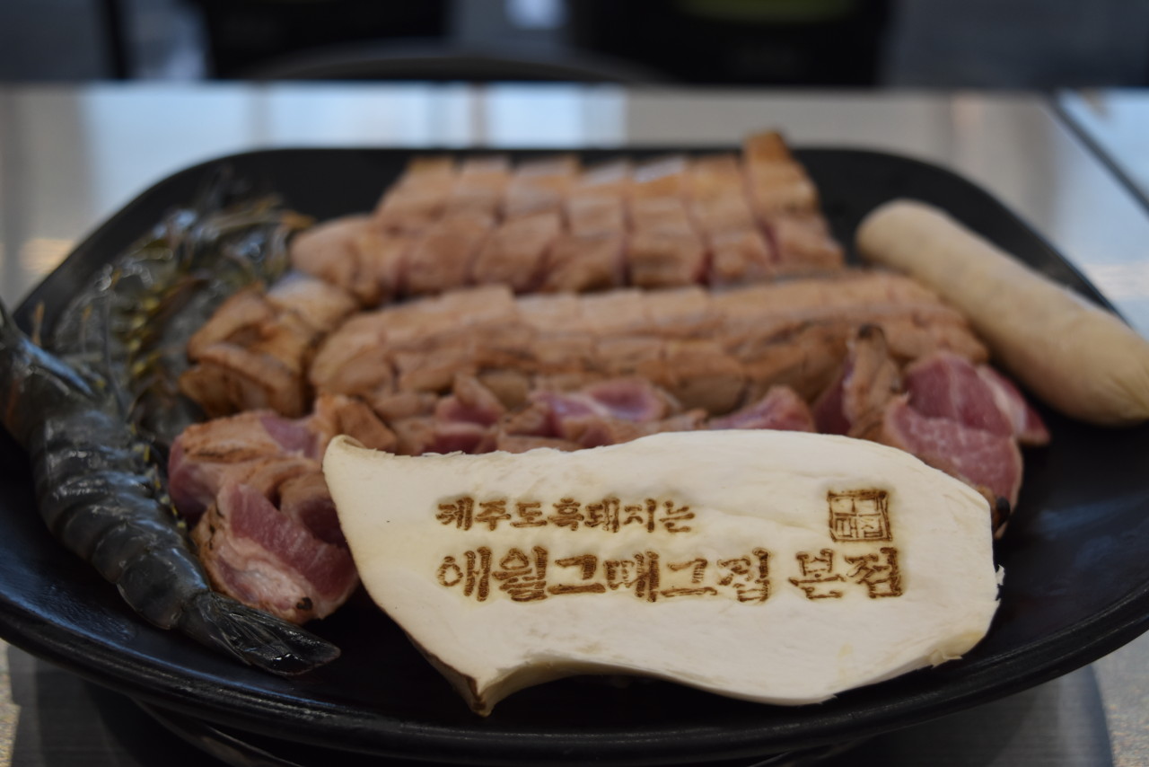 도치돌목장 맛집