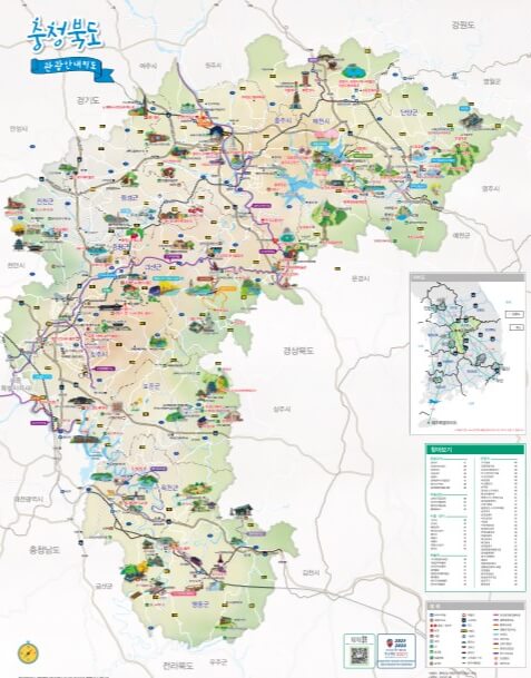 전국 관광지도 다운로드