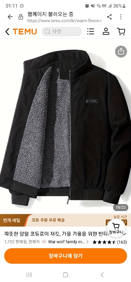 테무 vs 알리익스프레스 vs 구매대행 가격비교