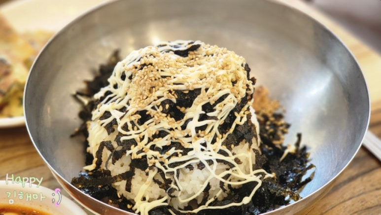 고양 샤브샤브 맛집 논산댁