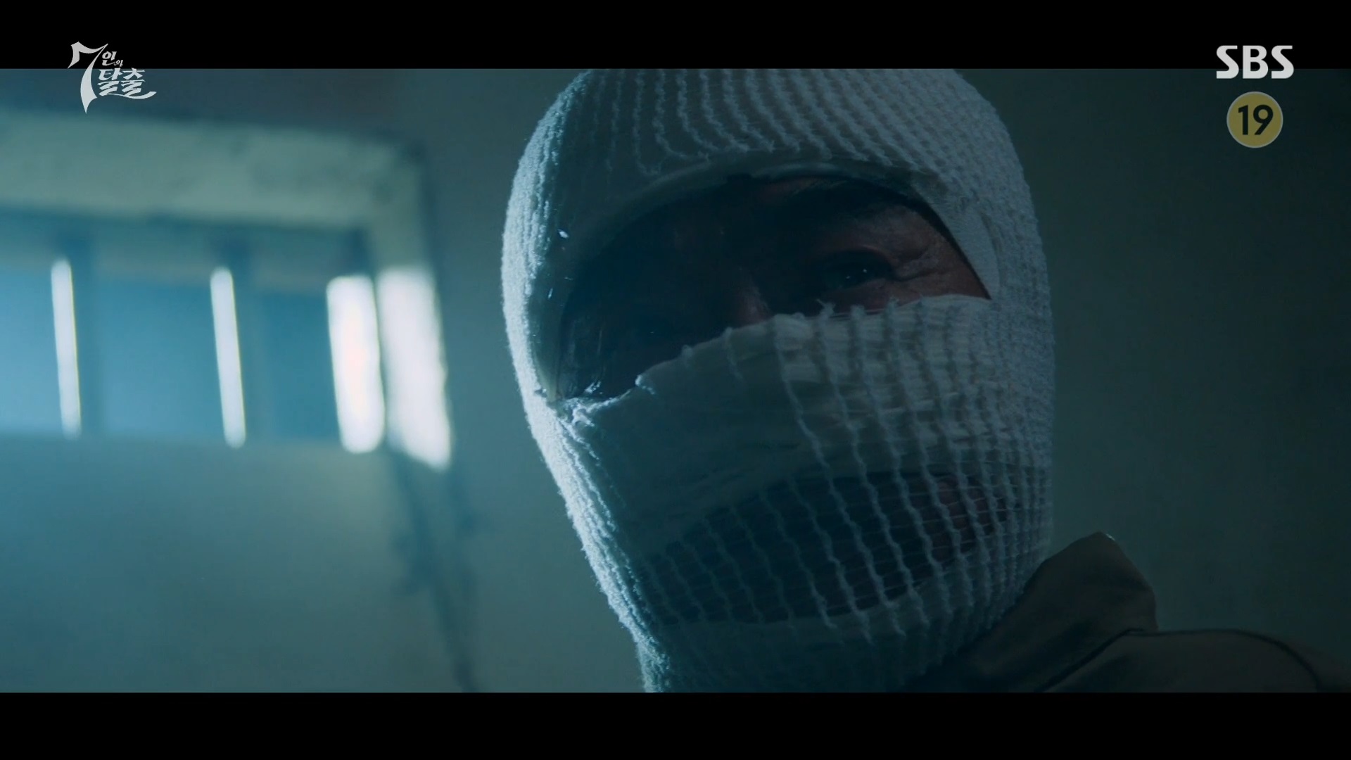 대신 들어온 방칠성