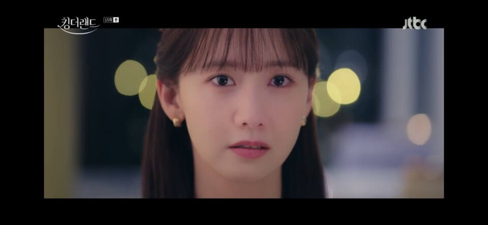 킹더랜드 15회줄거리