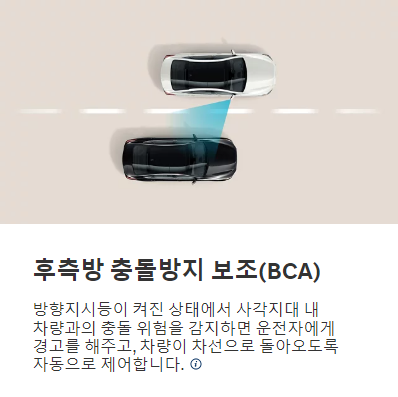 반값-보조금-혜택-넥쏘-기능-이미지