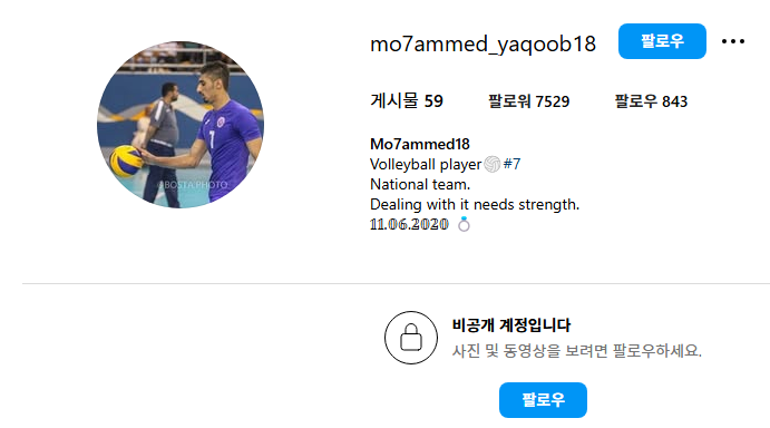 모하메드 야쿱