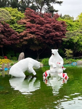 베어트리파크