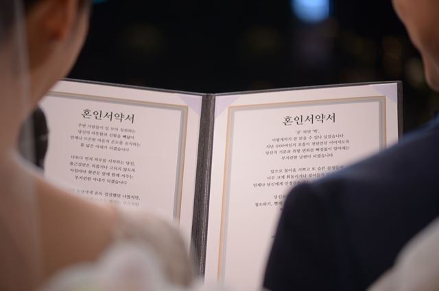 혼인관계증명서