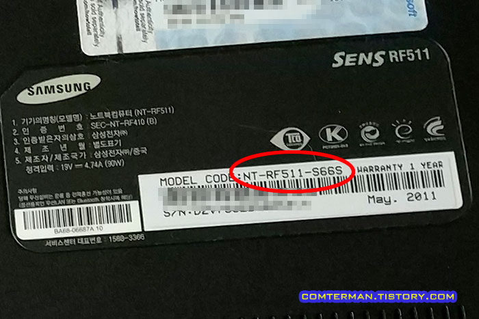 삼성 노트북 NT-RF511-S66S